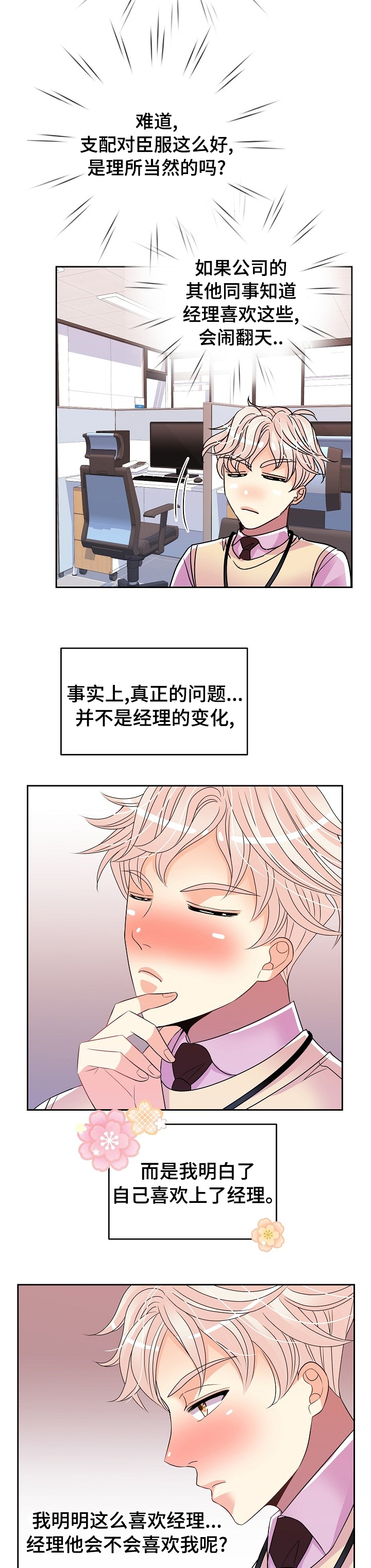 第54话1