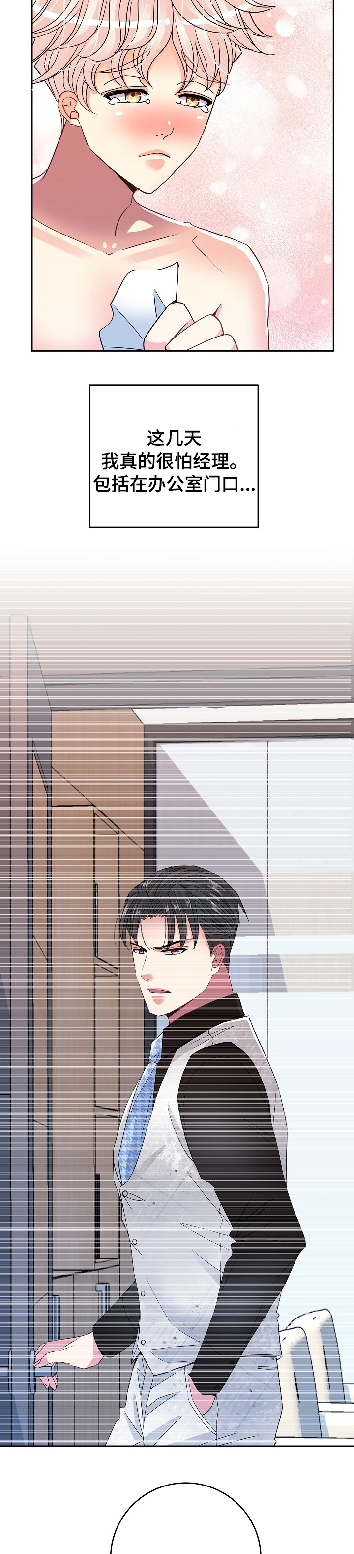 第53话3