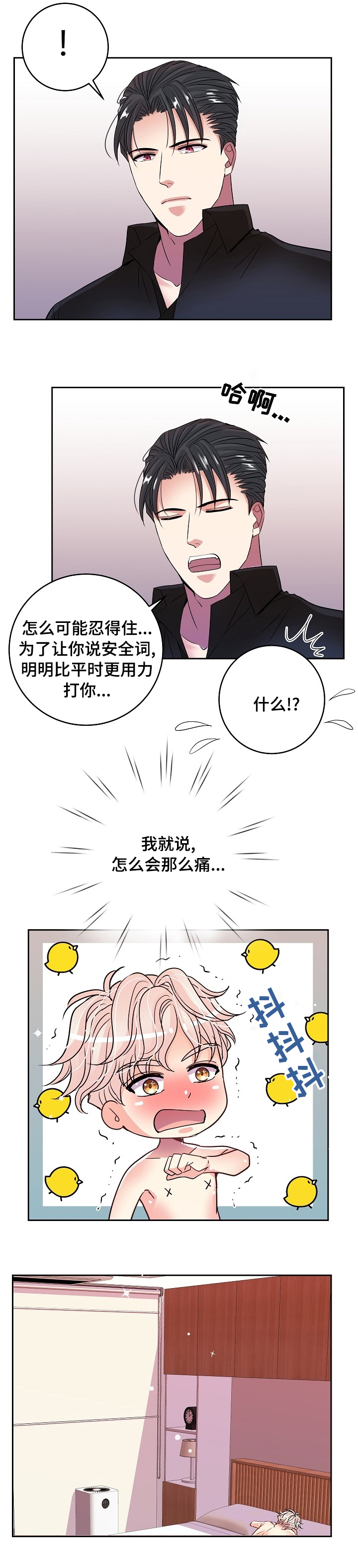 第53话0