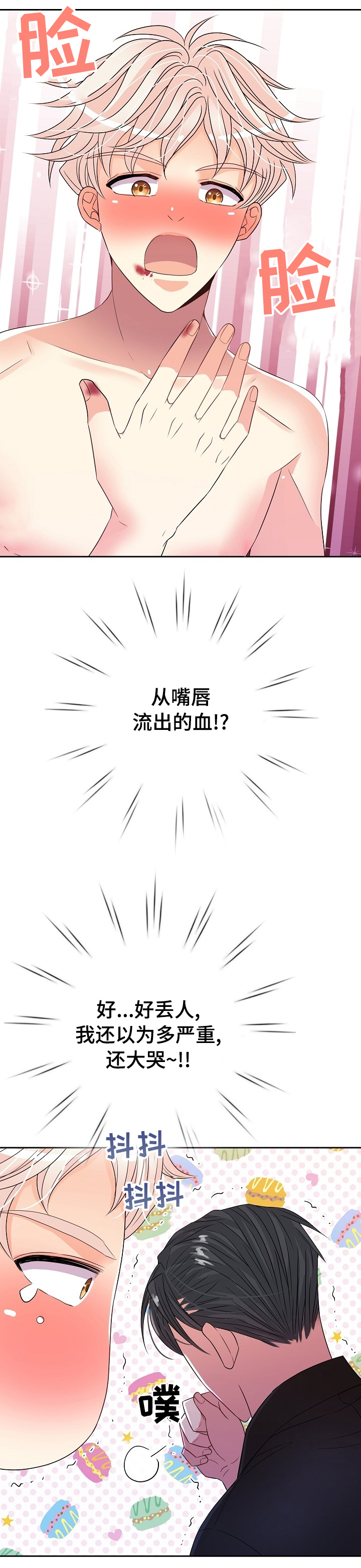 第52话13