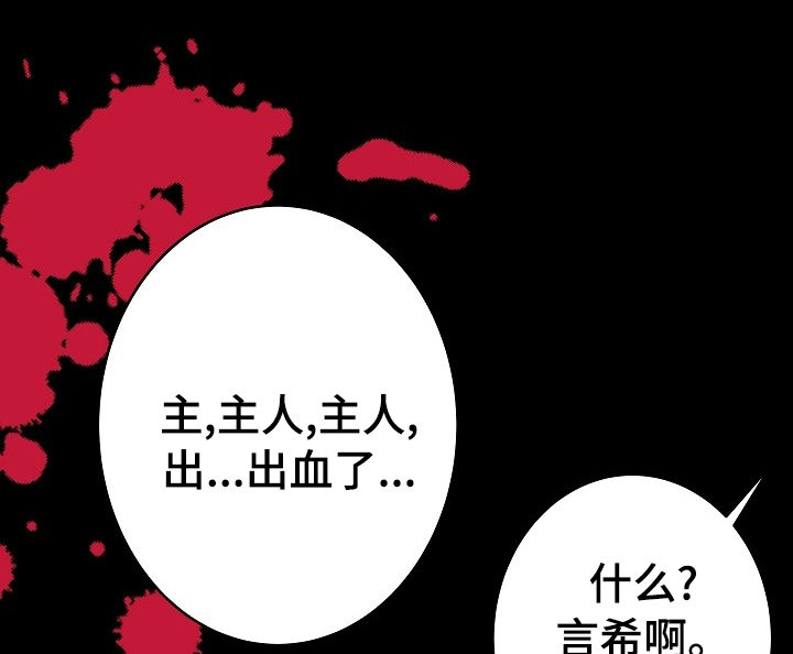 第52话6