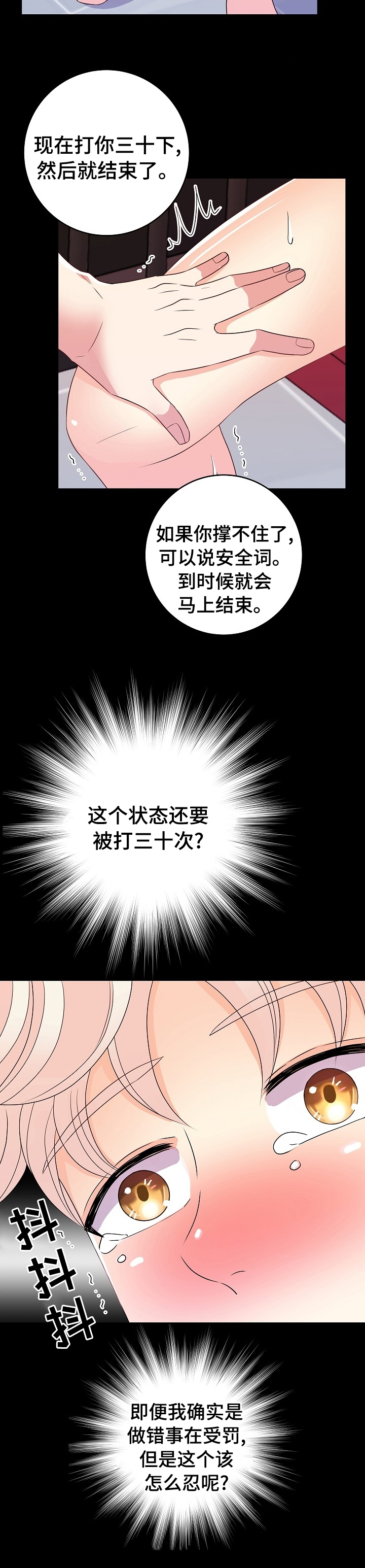 第52话2