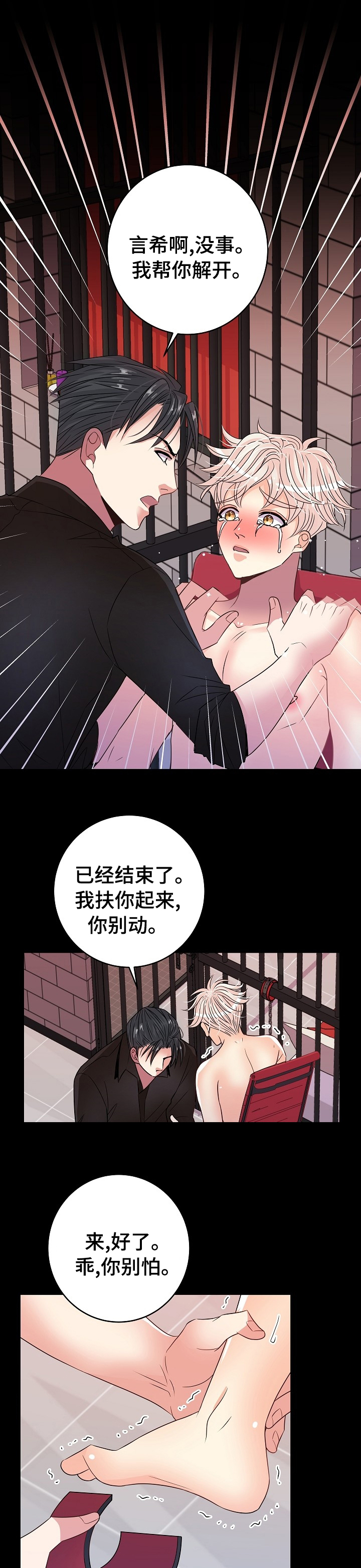 第52话9