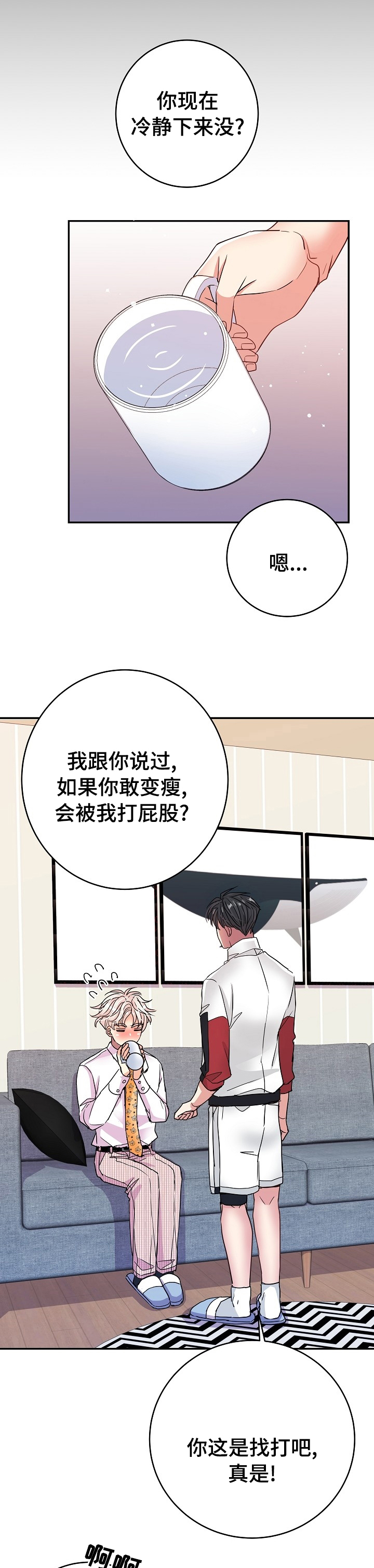 第50话0
