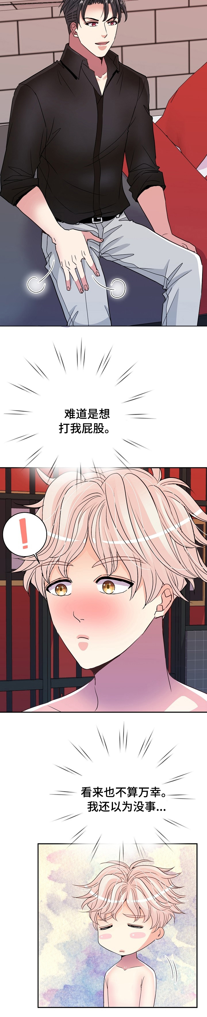 第50话8