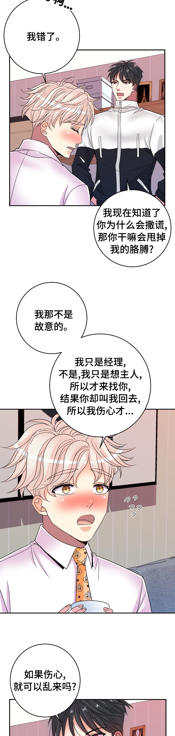 第50话1