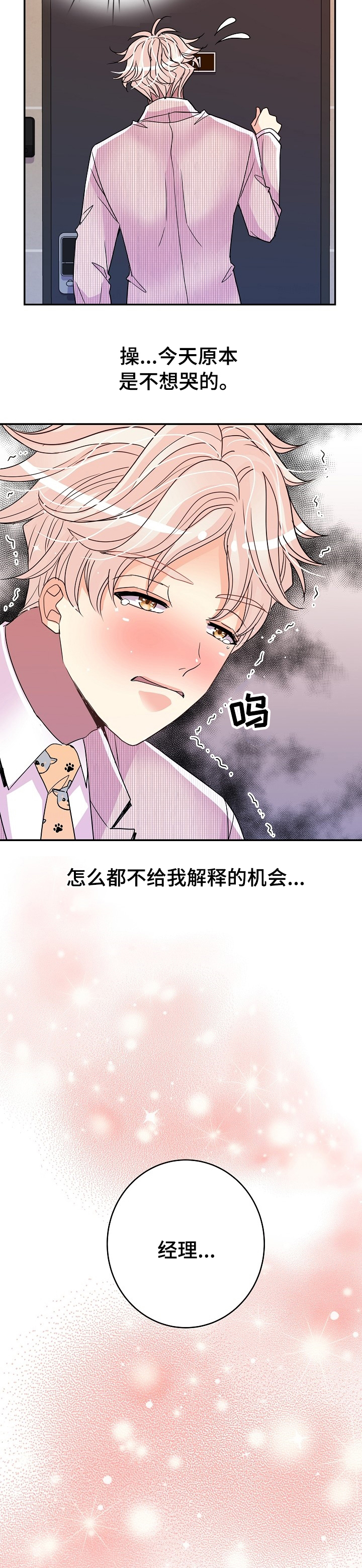 第49话1