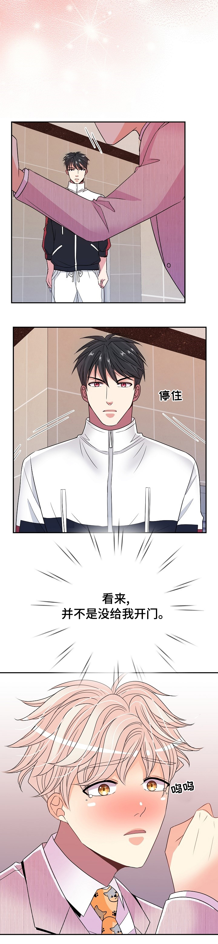 第49话2