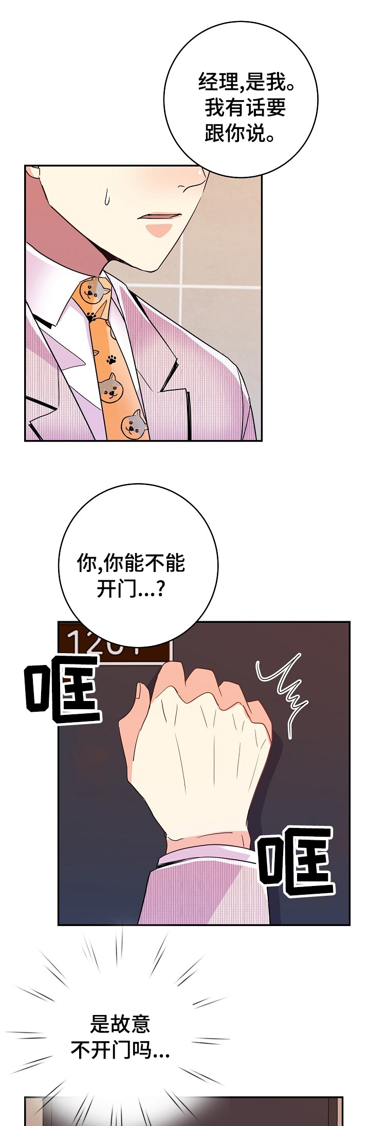 第49话0