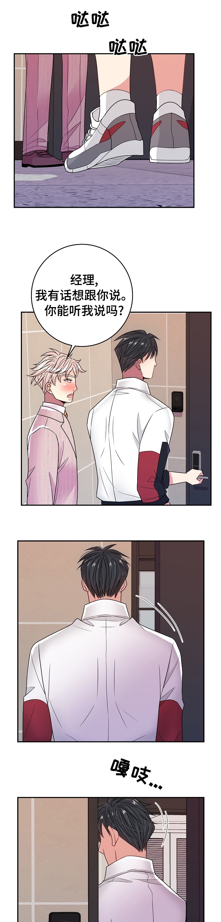 第49话3