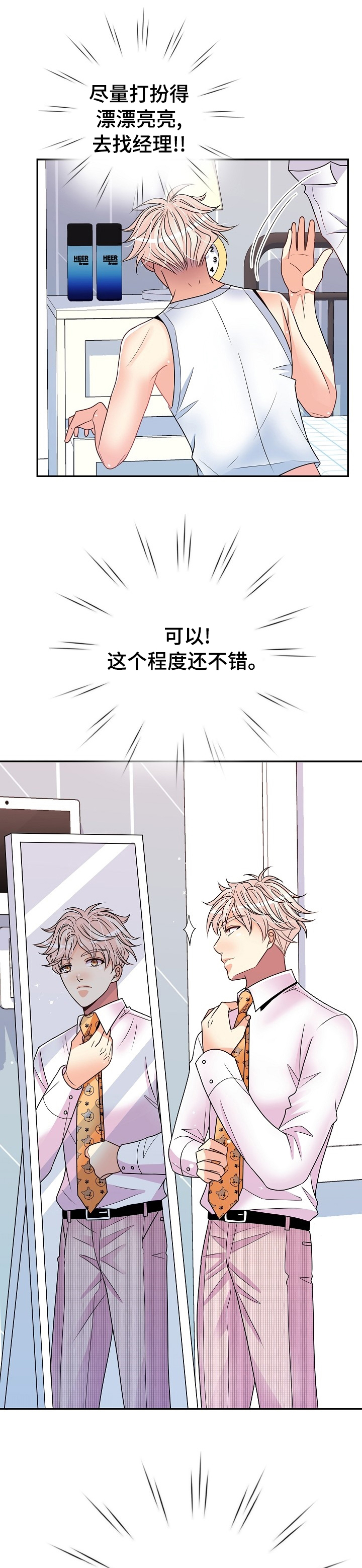 第48话6