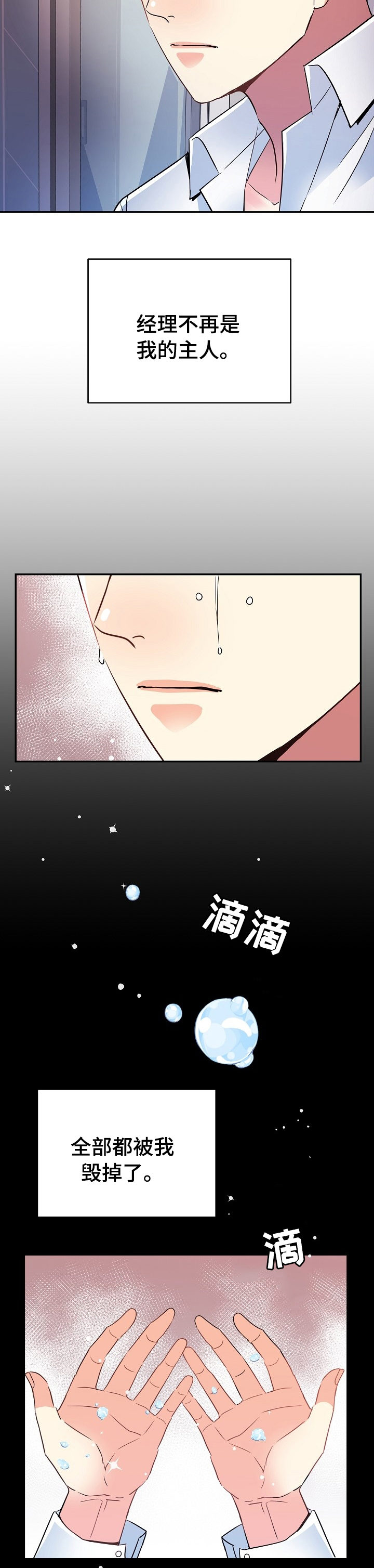 第48话2