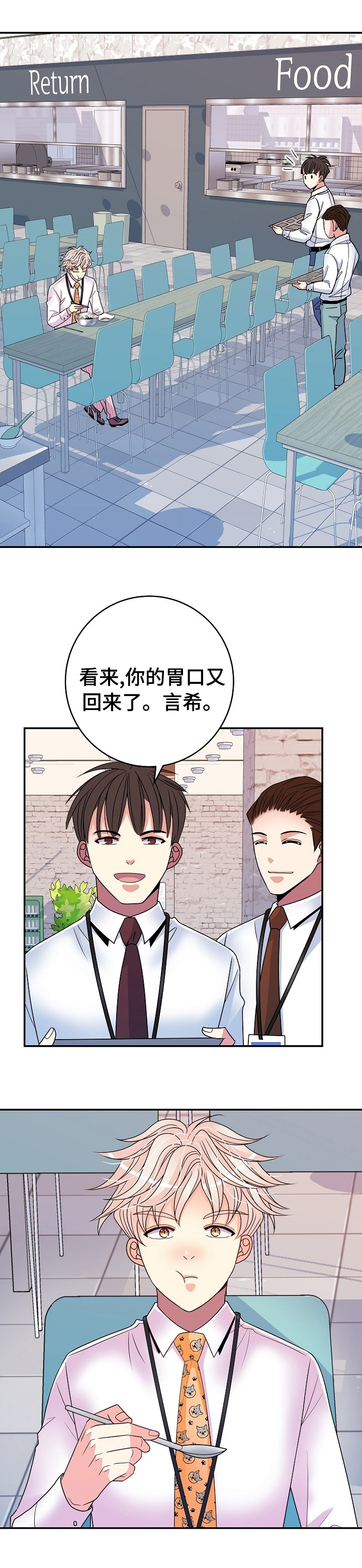 第48话8