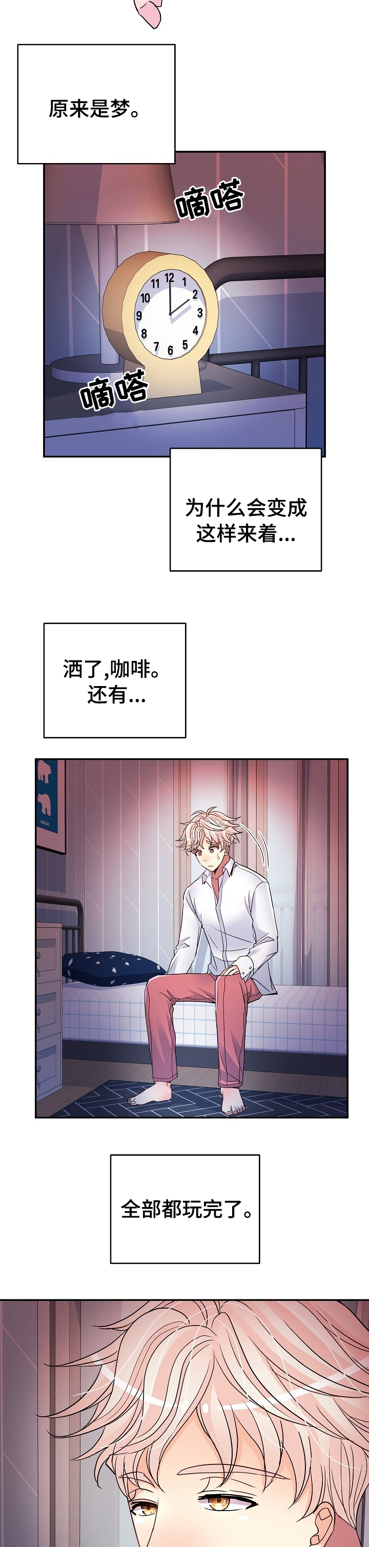 第48话1