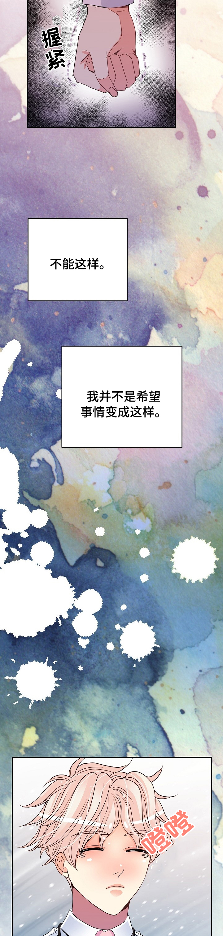 第47话2