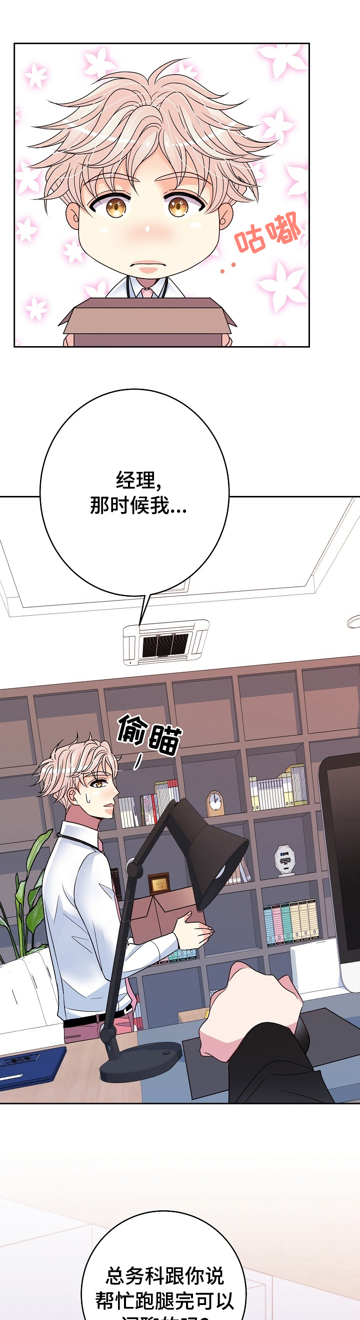 第47话0