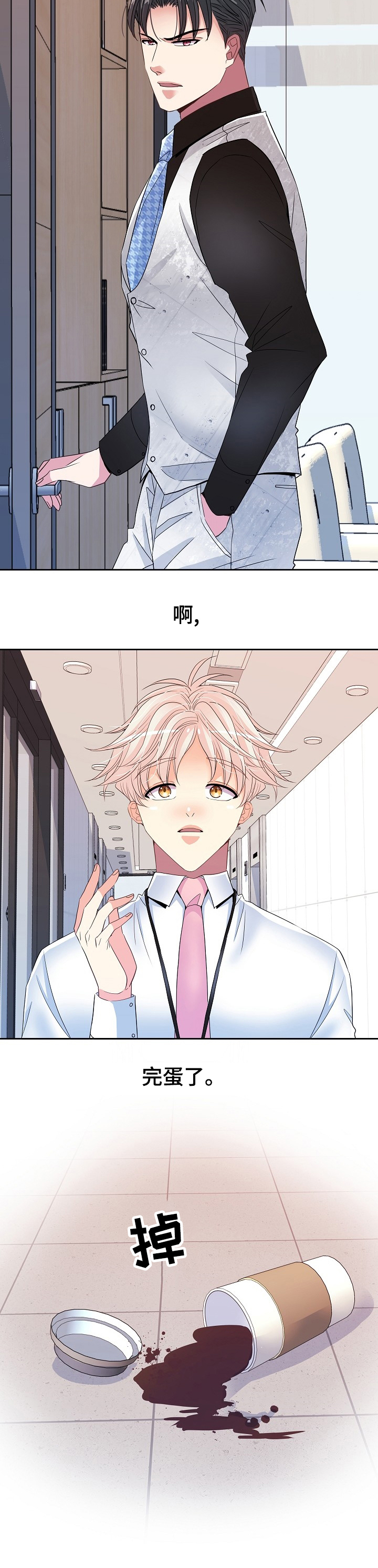 第47话12