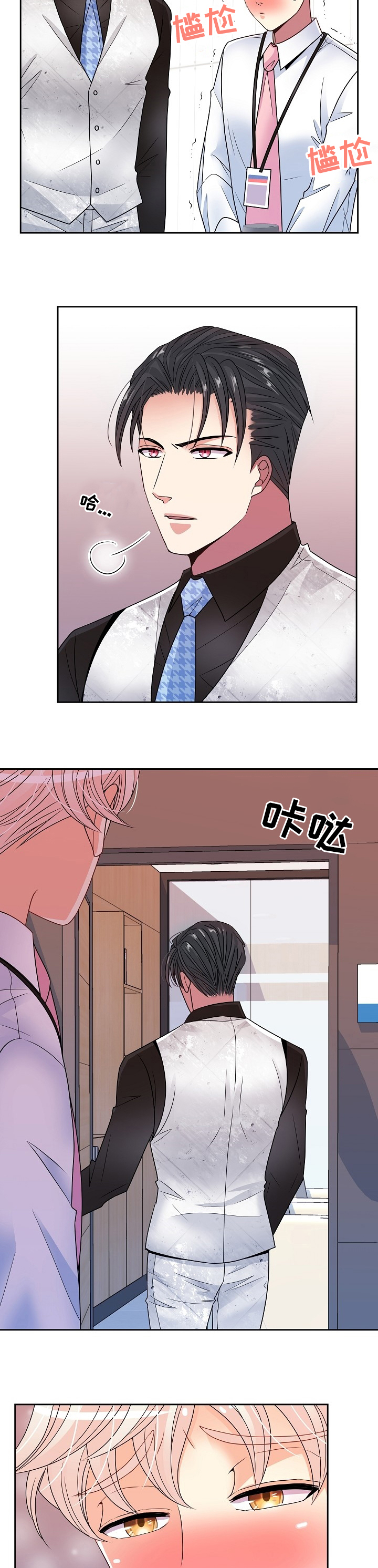 第47话9