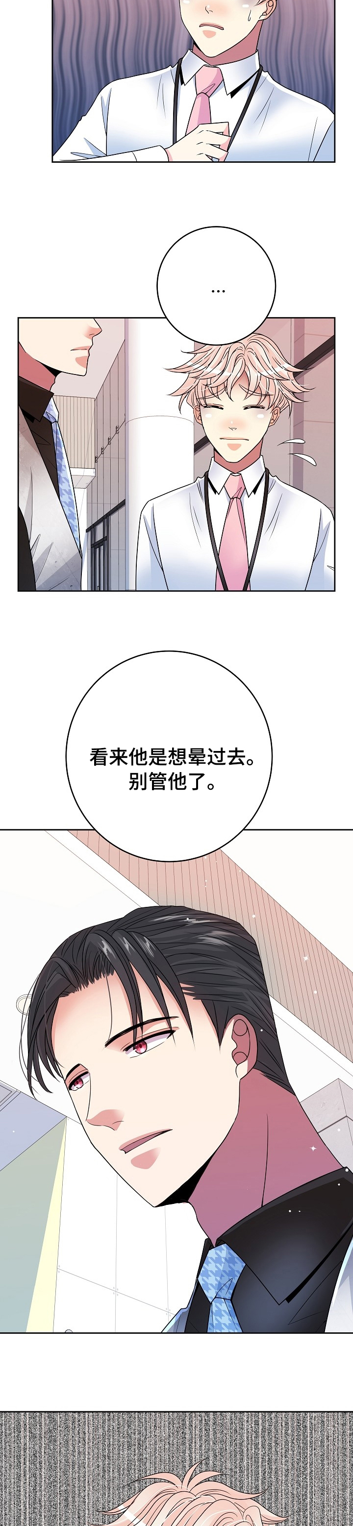 第46话6