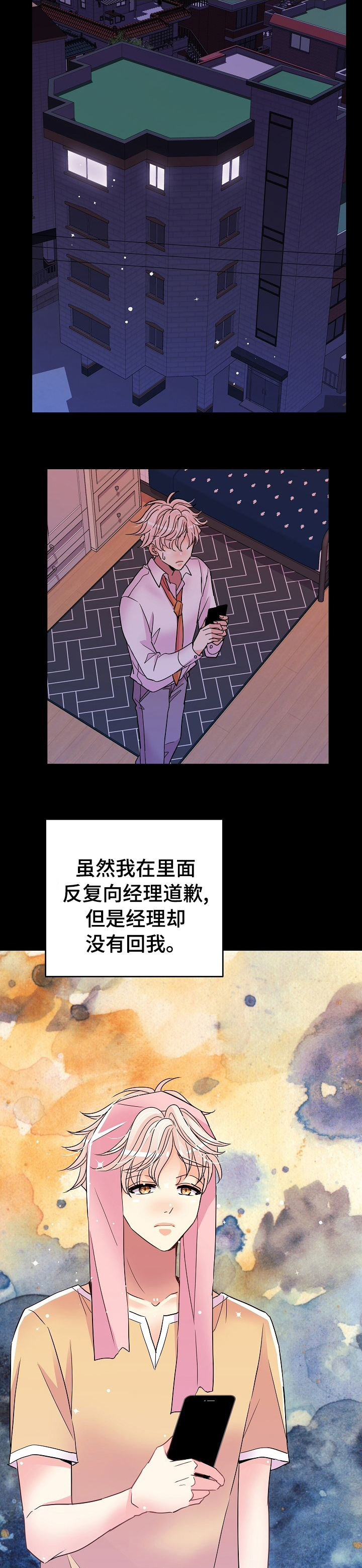 第46话2