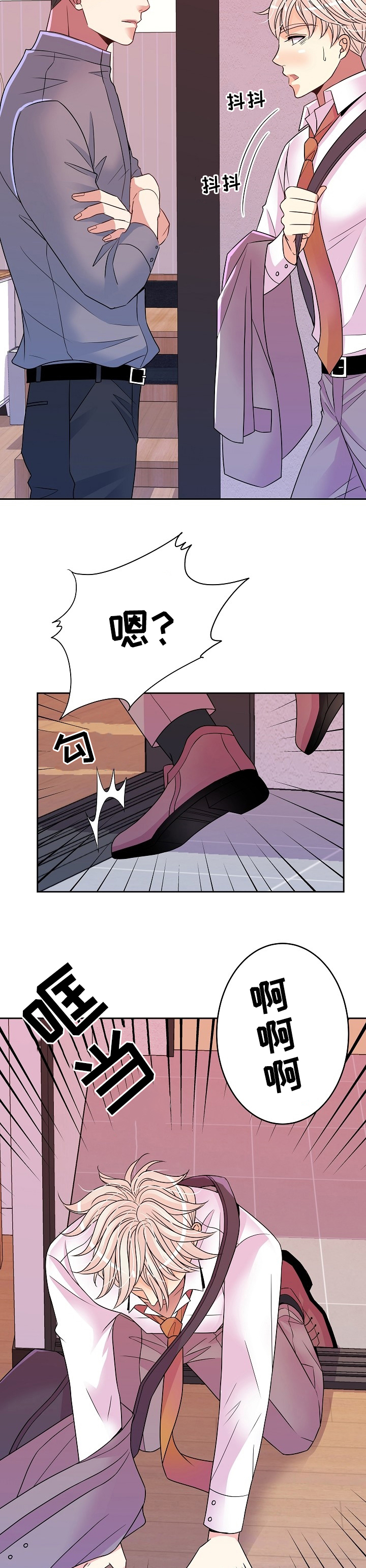 第45话4