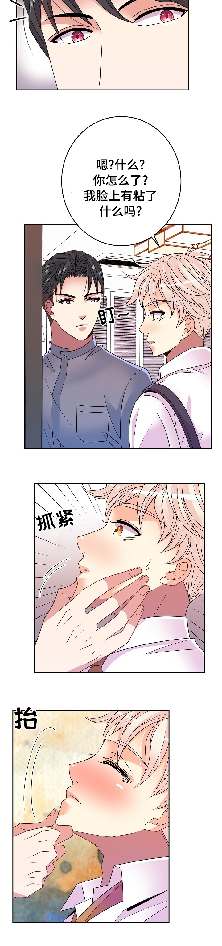 第45话1