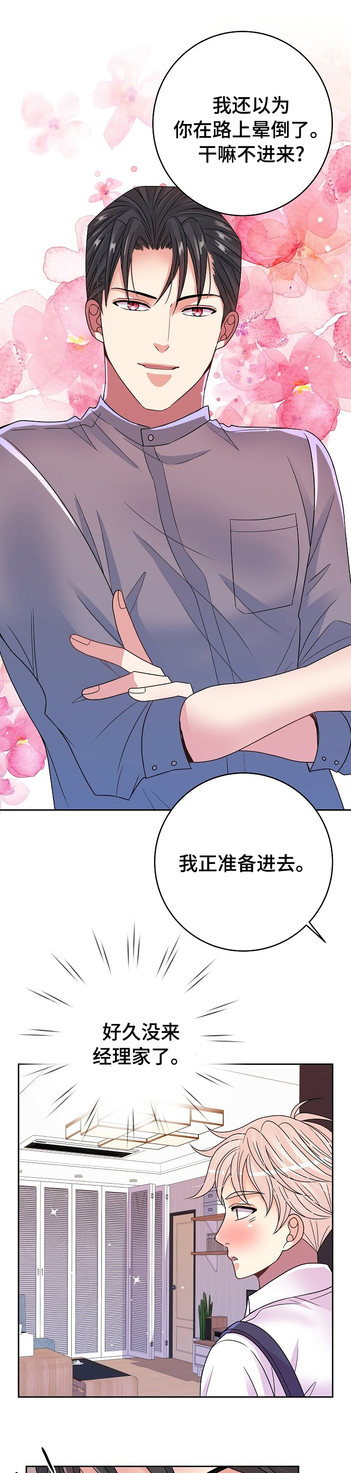 第45话0