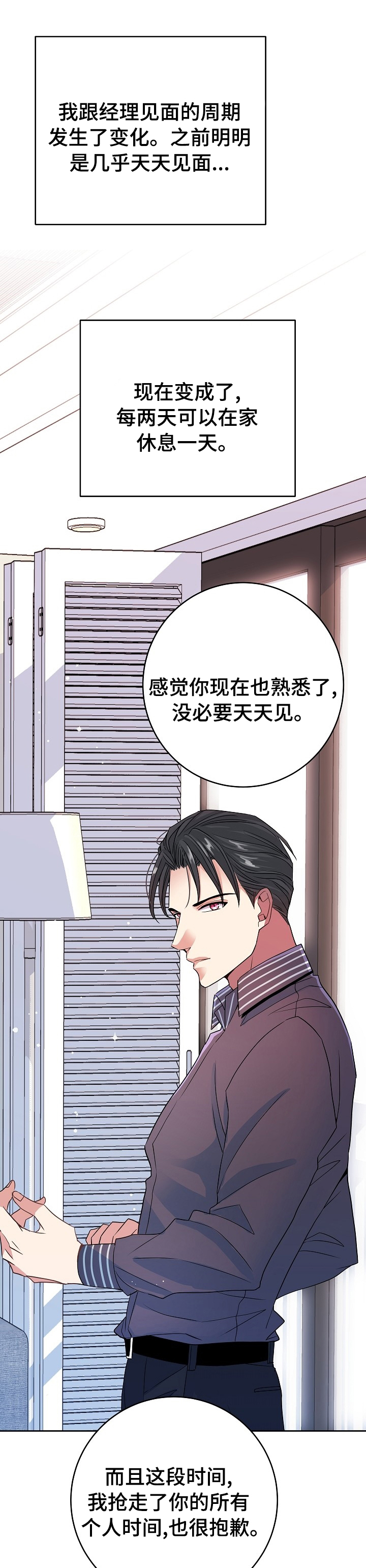 第44话0