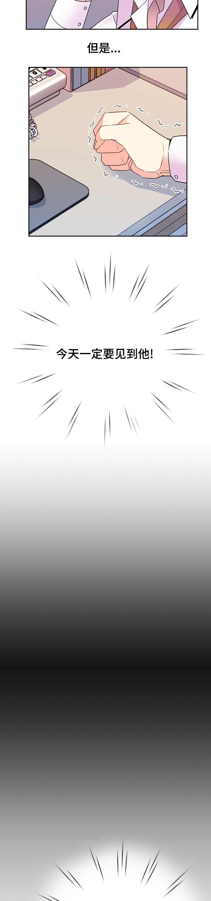第44话12