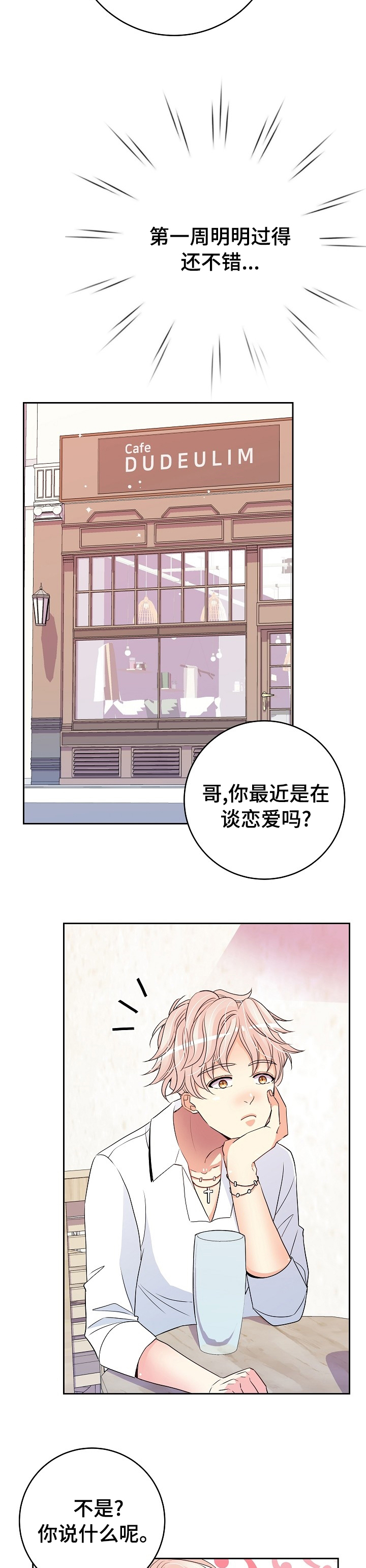 第44话1