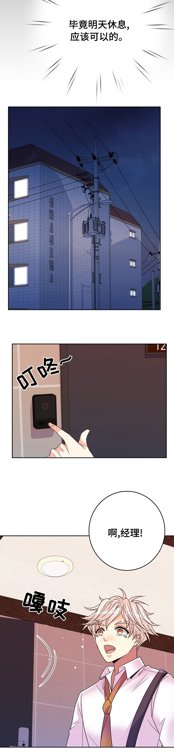 第44话13