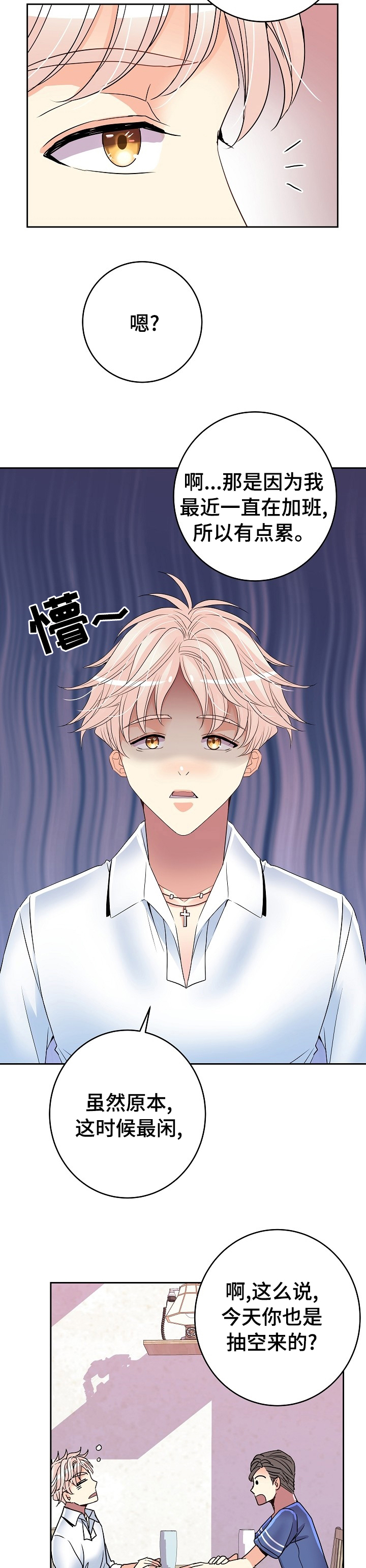 第44话5