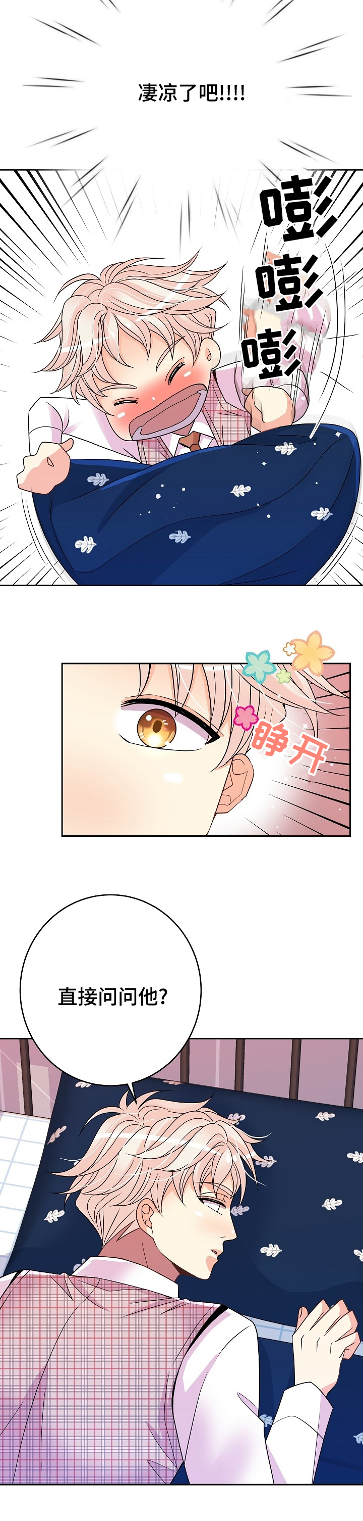 第43话1