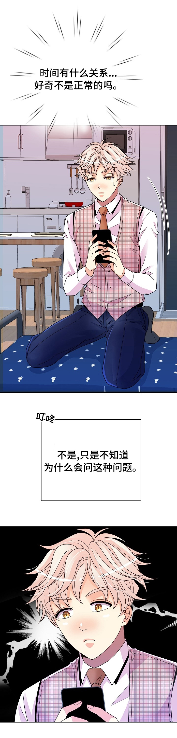 第43话4