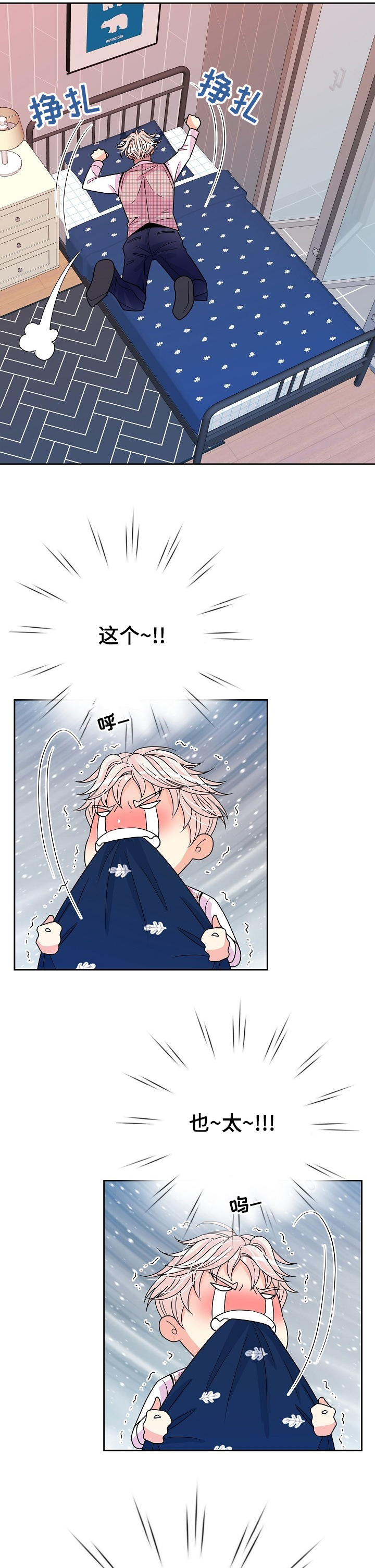 第43话0