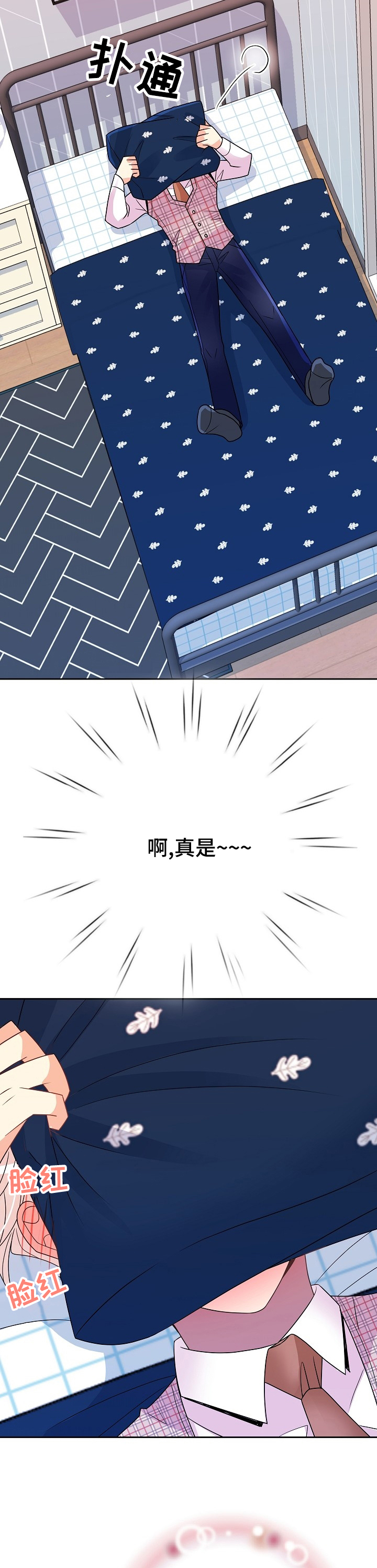 第43话9