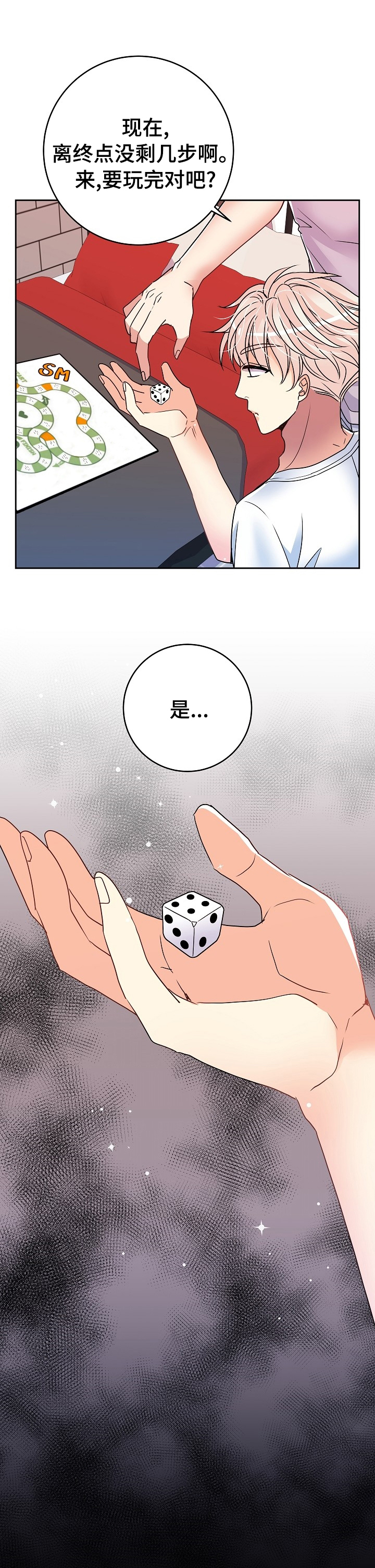 第42话4