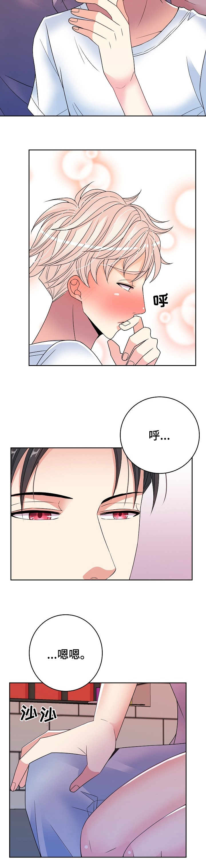 第42话3