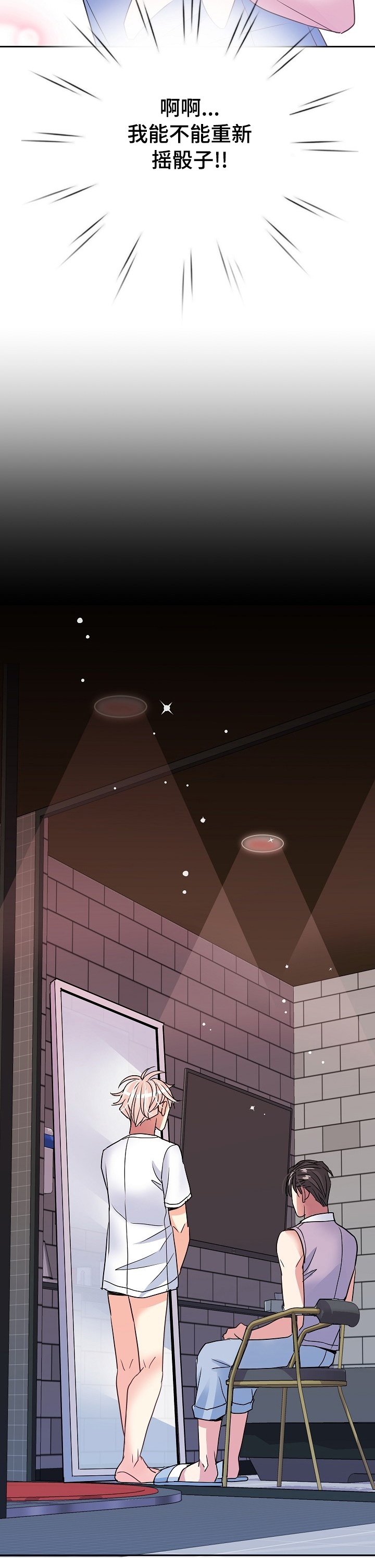 第41话10