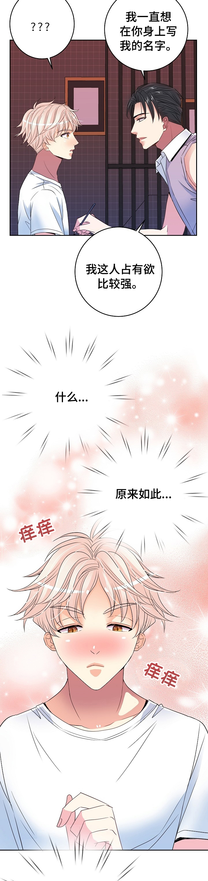 第41话6