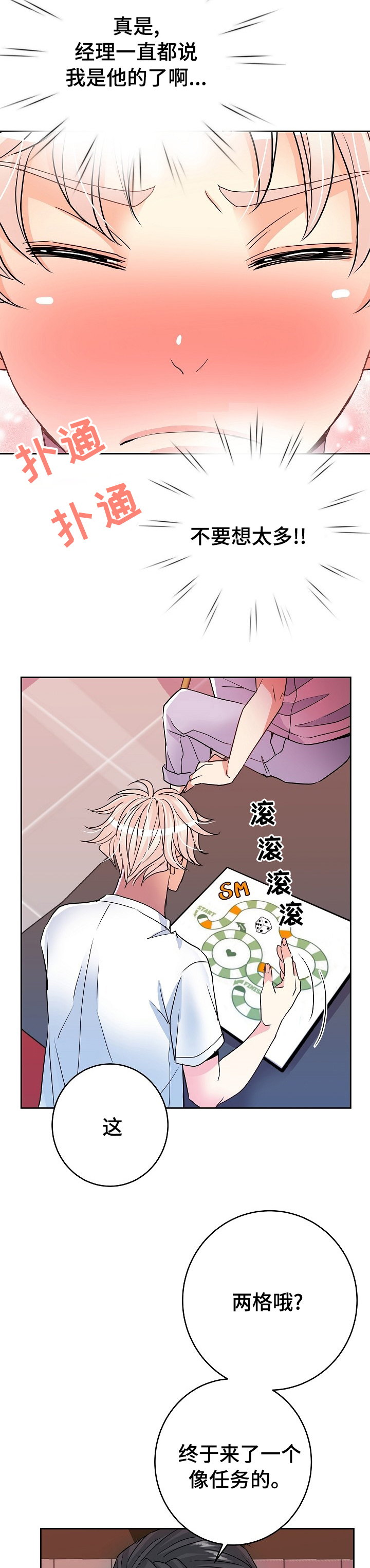 第41话7