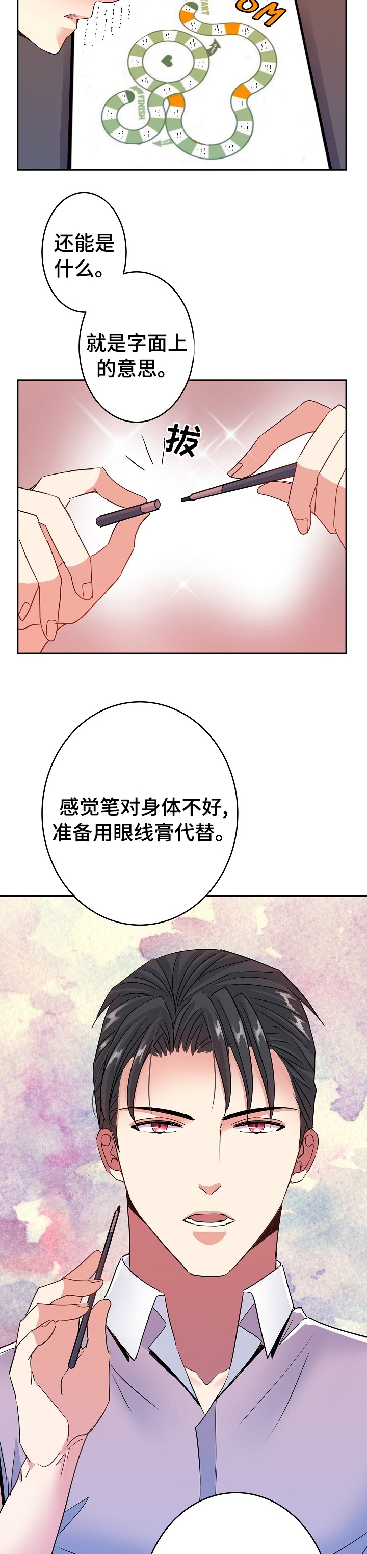 第41话2