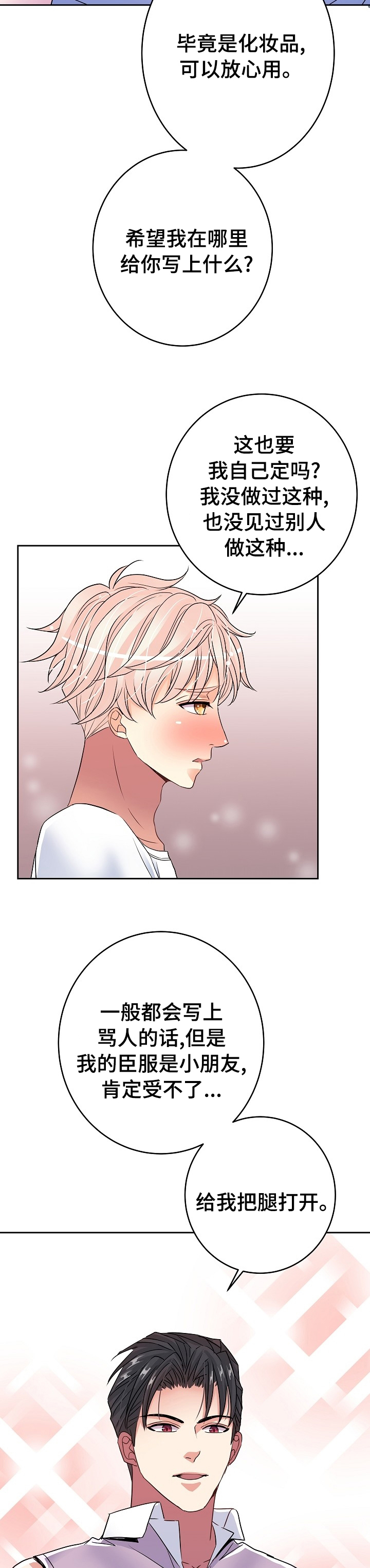 第41话3