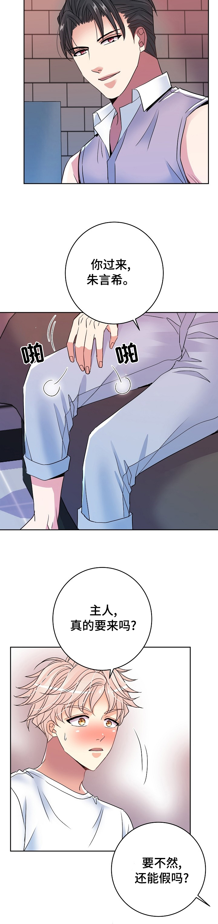 第41话8
