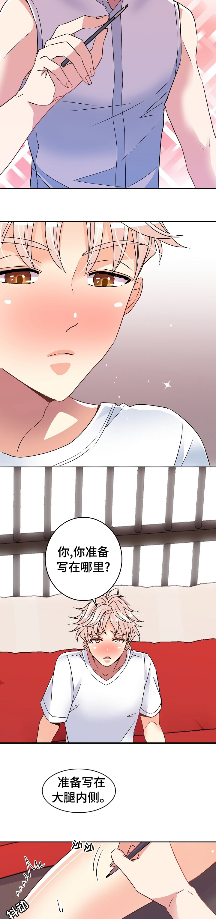 第41话4