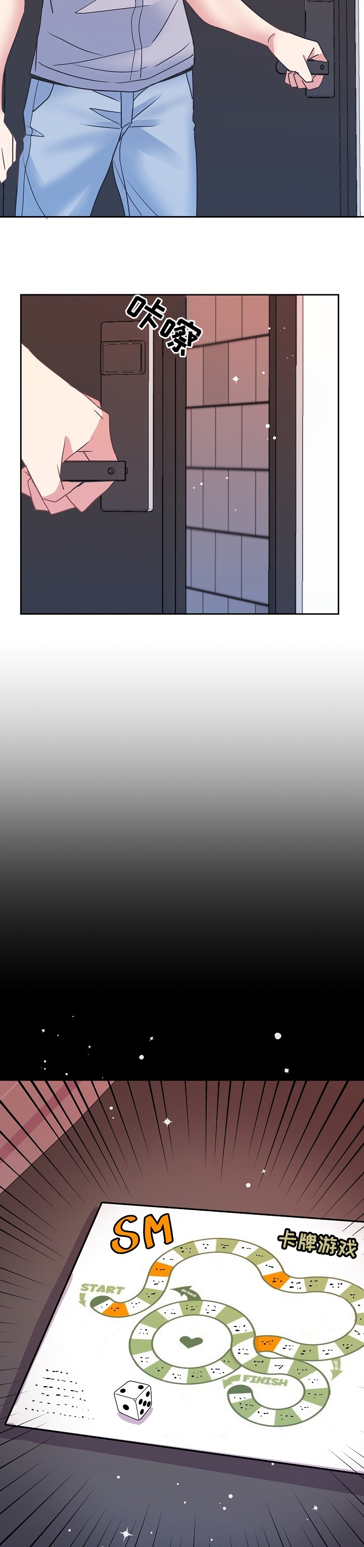 第39话3