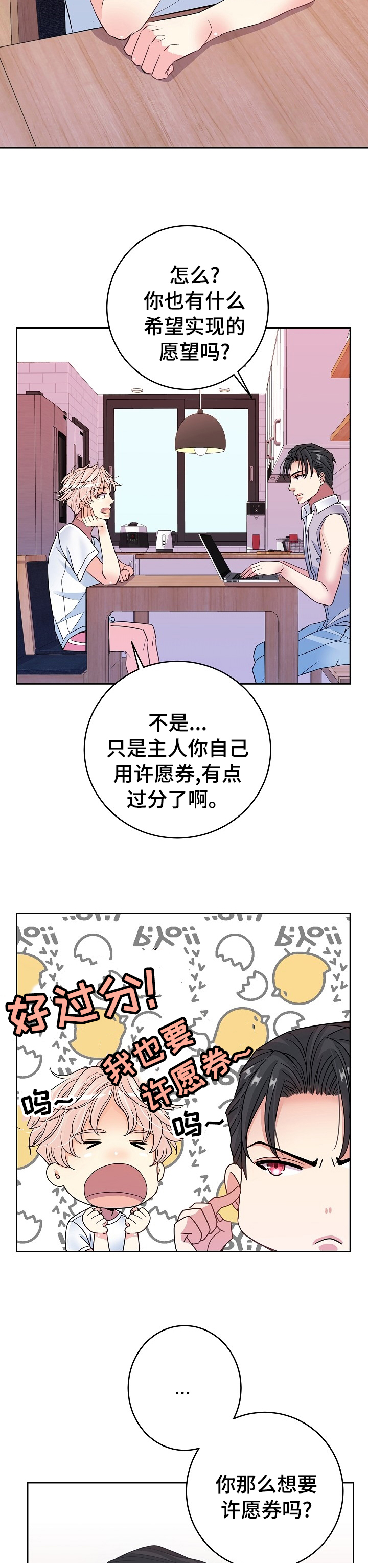 第39话1