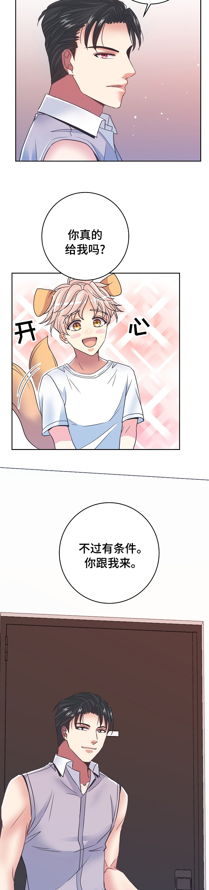 第39话2