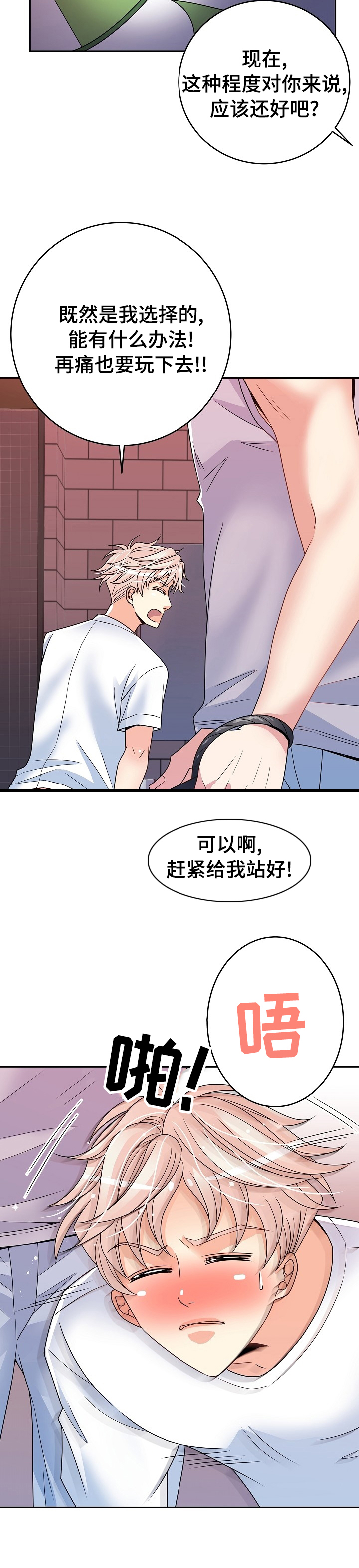 第39话10