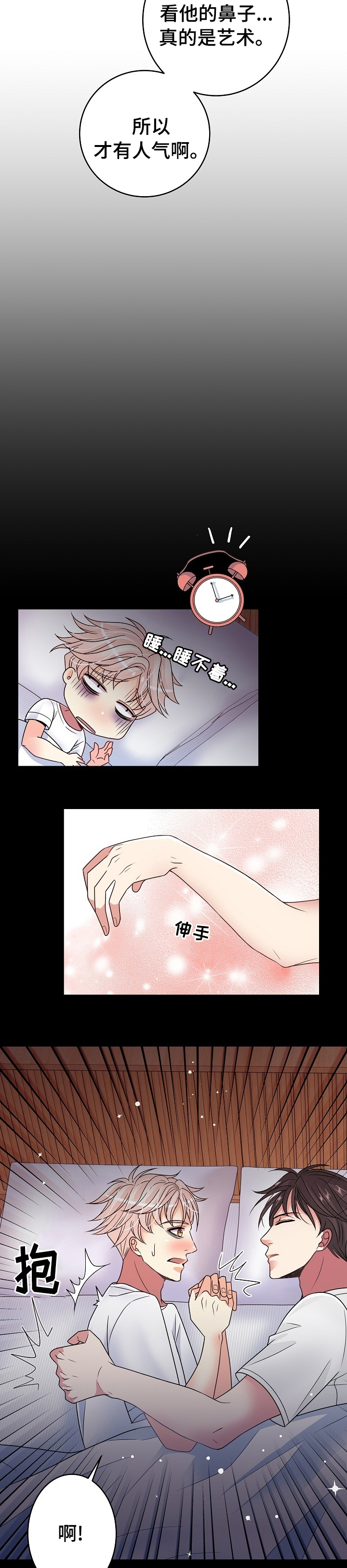 第38话1